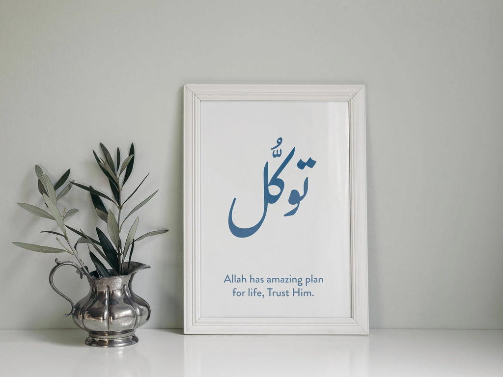 Exploring The Concept of Tawakkul